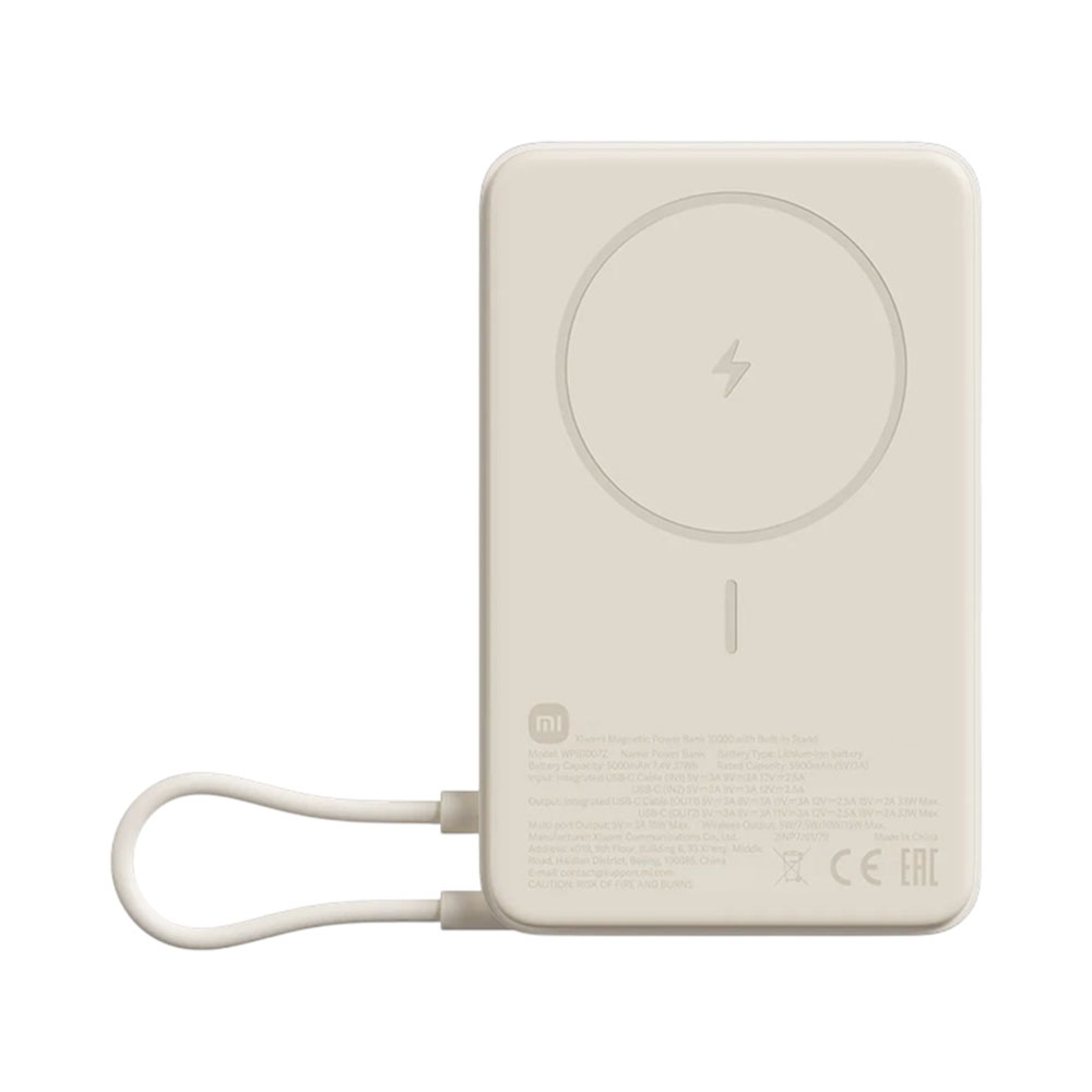 Powerbank Xiaomi WPB1007Z Mag 10000 Beige